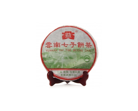 左云普洱茶大益回收大益茶2004年彩大益500克 件/提/片